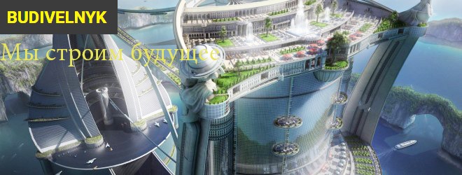 gallery/город будущего